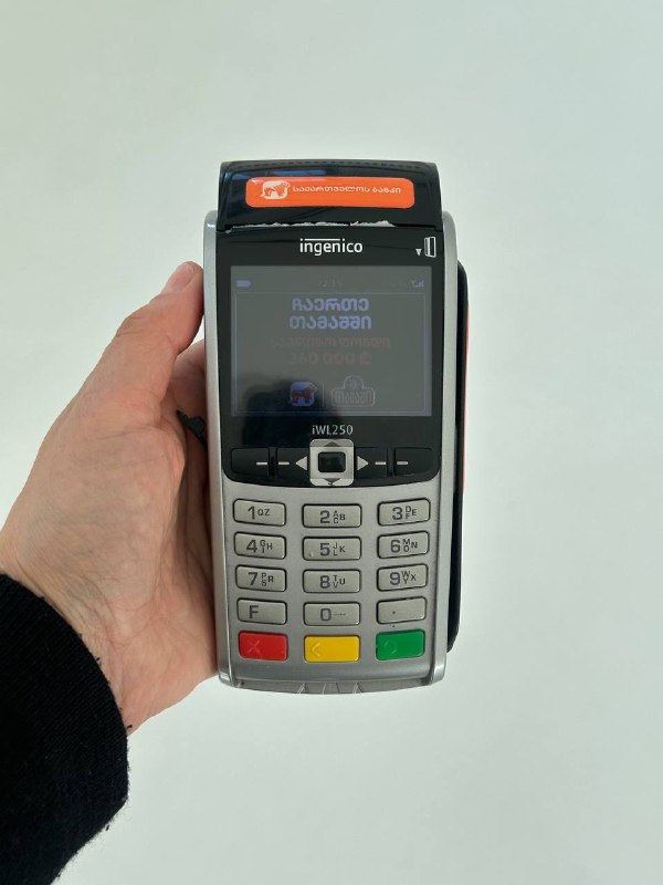 სტუდიის დეპოზიტის გადახდა